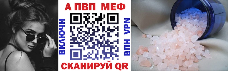 Купить закладки  Каргат  Alfa_PVP кристаллы 