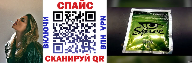 Бутират бутик  Купить закладки  Каргат 