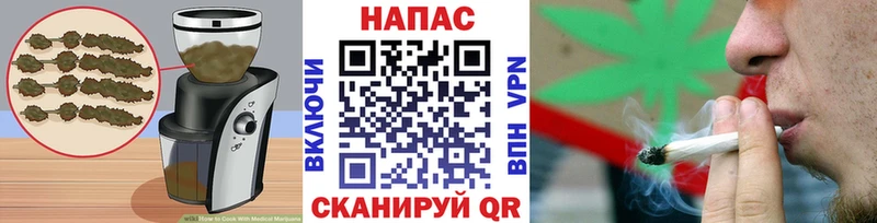Печенье с ТГК марихуана  Купить закладки  Каргат 