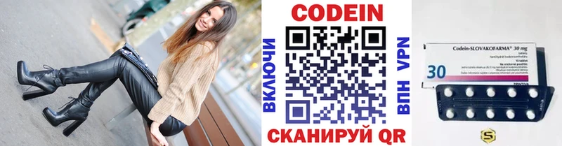 Купить где  Каргат  Кодеин напиток Lean (лин) 
