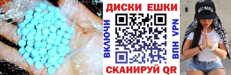 ЭКСТАЗИ Дубай  Купить закладки  Каргат 