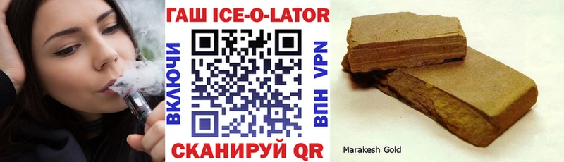 ГАШ VHQ Купить Каргат