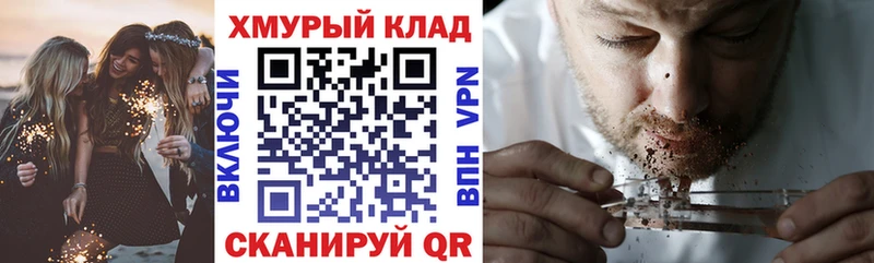 Героин хмурый  Купить где  Каргат 