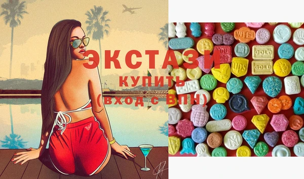 мдма Козловка