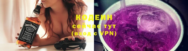 MDMA Кодинск