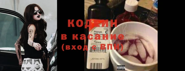 MDMA Кодинск
