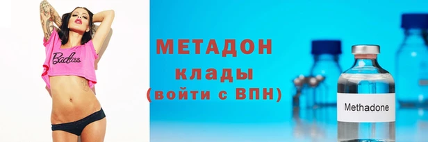 метадон Козельск