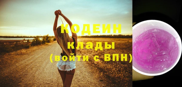 мдма Козловка