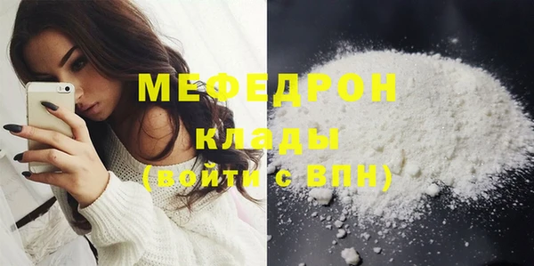 мдма Козловка