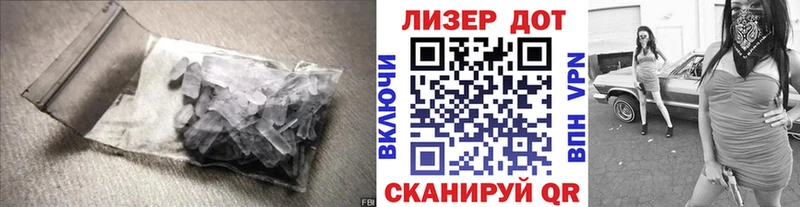 LSD-25 экстази кислота  Купить закладки  Каргат 