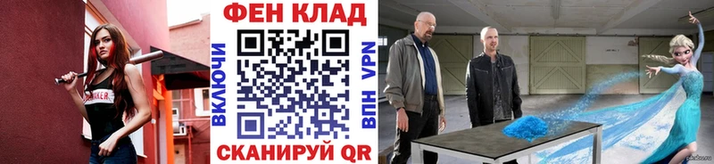 МЕТАМФЕТАМИН мет  Купить закладки  Каргат 