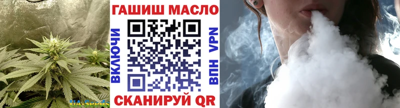 ТГК вейп Купить закладки Каргат