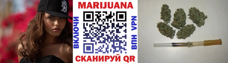 Купить где  Каргат  Марихуана Ganja 